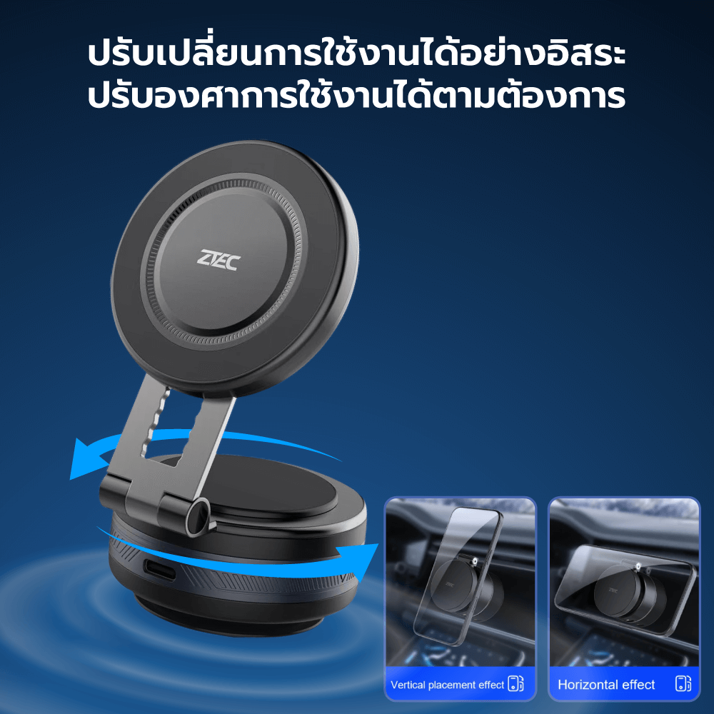 แท่นชาร์จแม่เหล็กติดมือถือ ZTEC ZMH113 รองรับ USB-C รับน้ำหนัก 1 กก